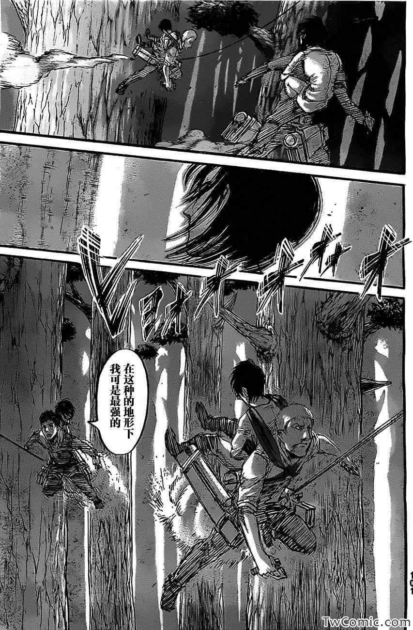 第 22 页