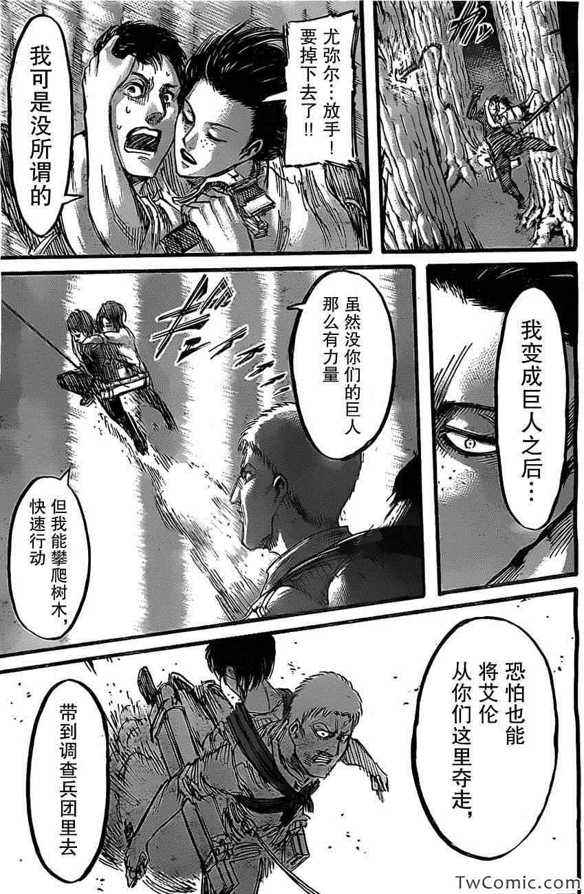 第 24 页