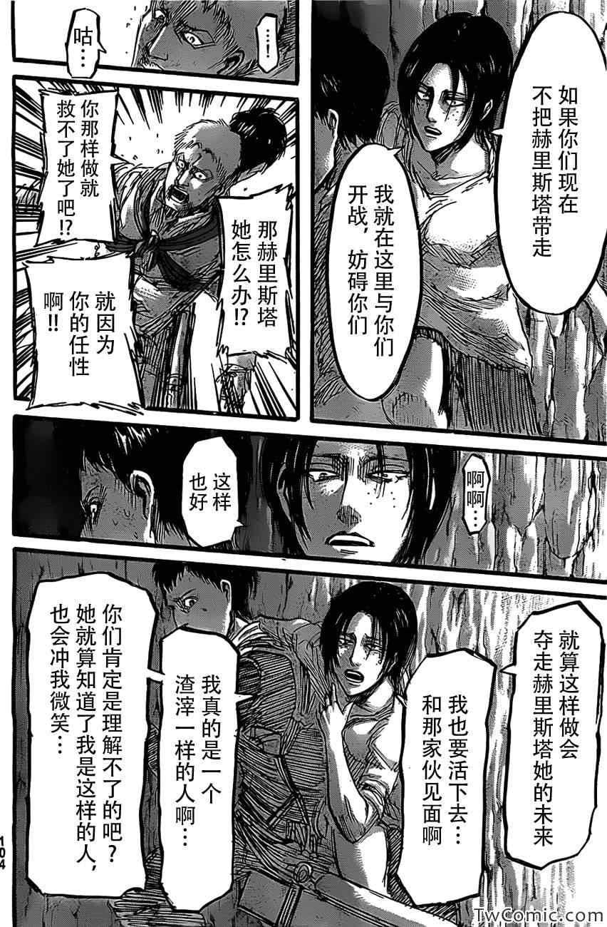 第 25 页