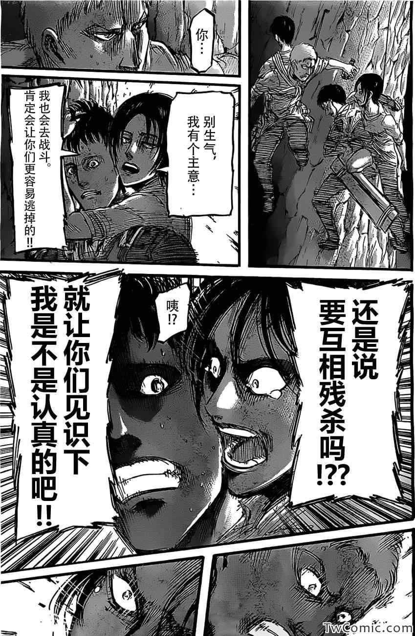 第 26 页