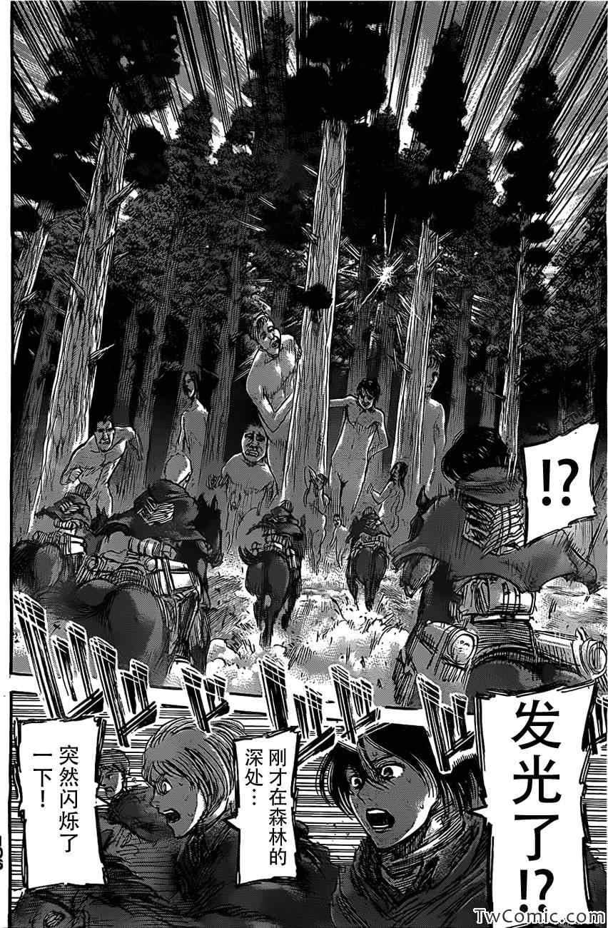 第 27 页