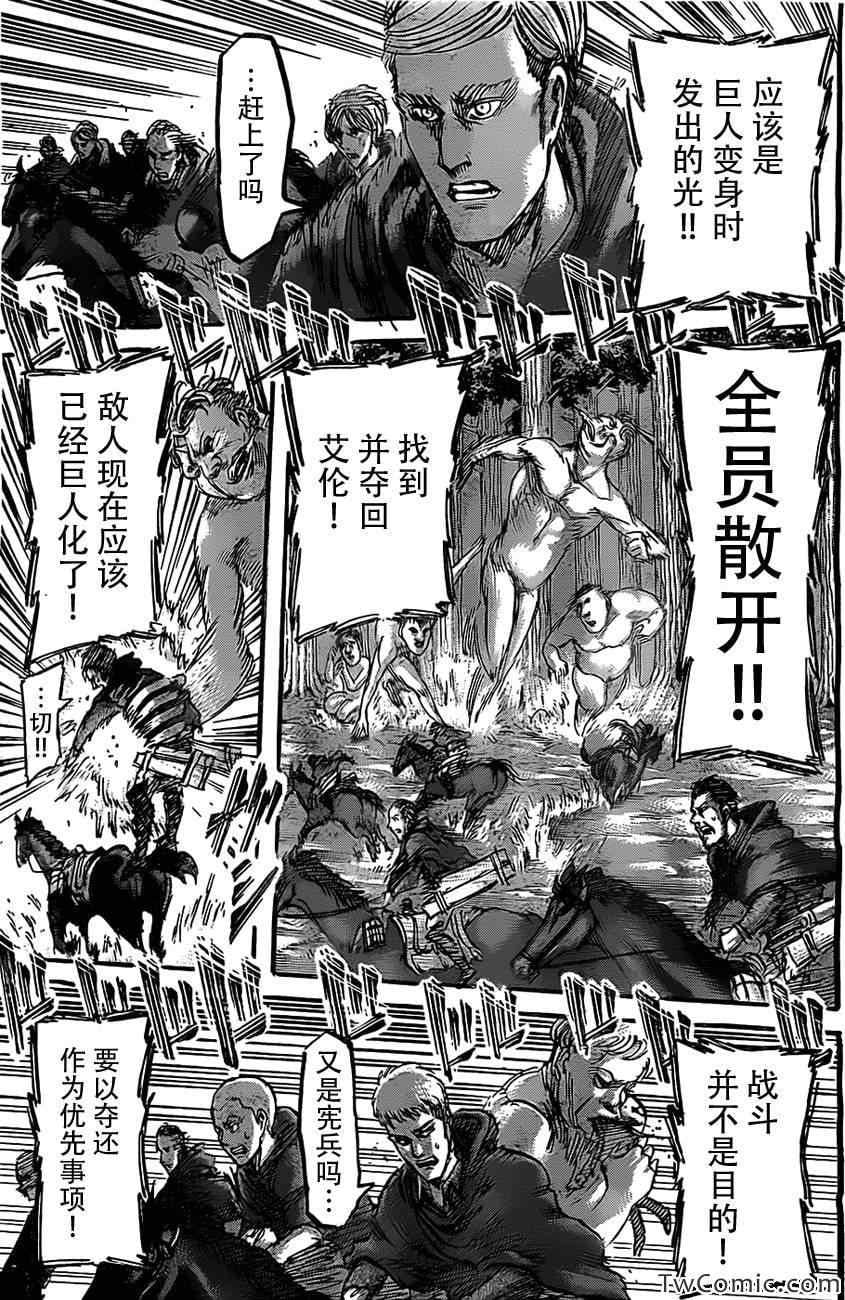 第 28 页