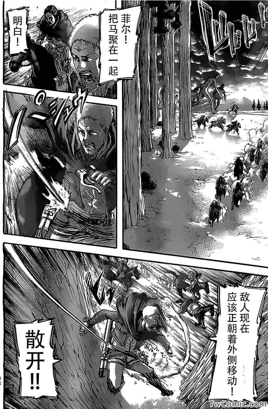 第 29 页