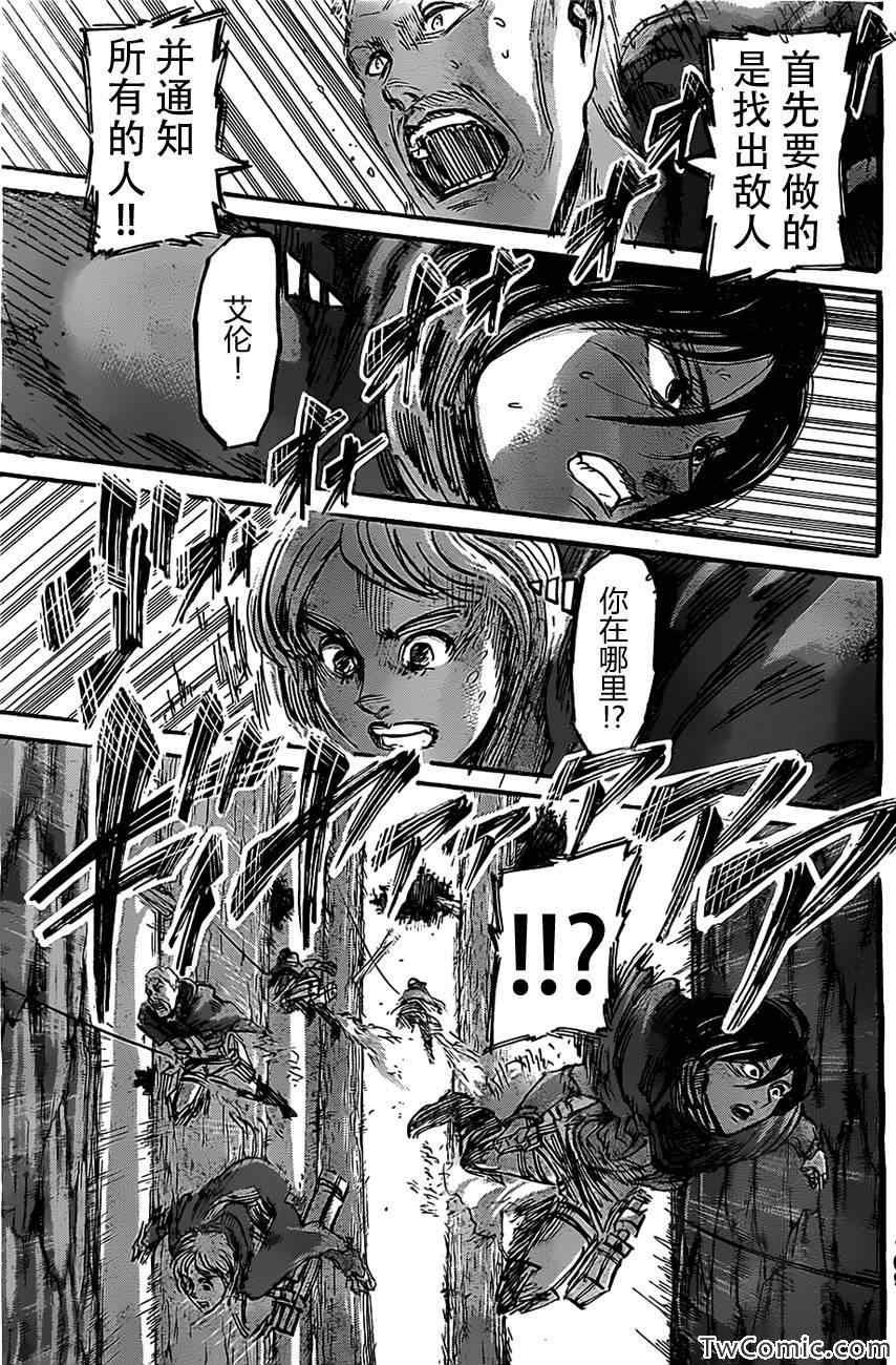 第 30 页