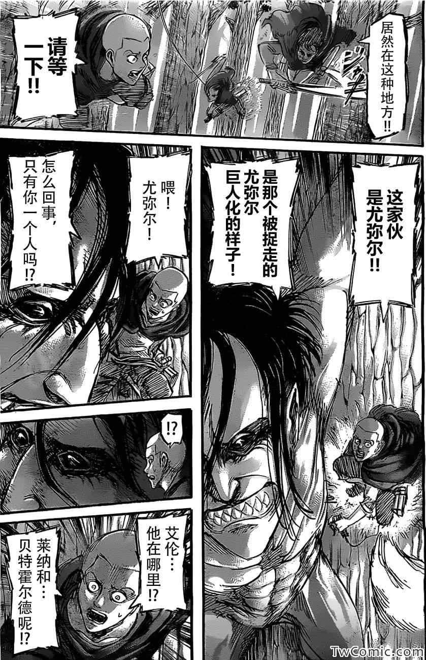 第 32 页