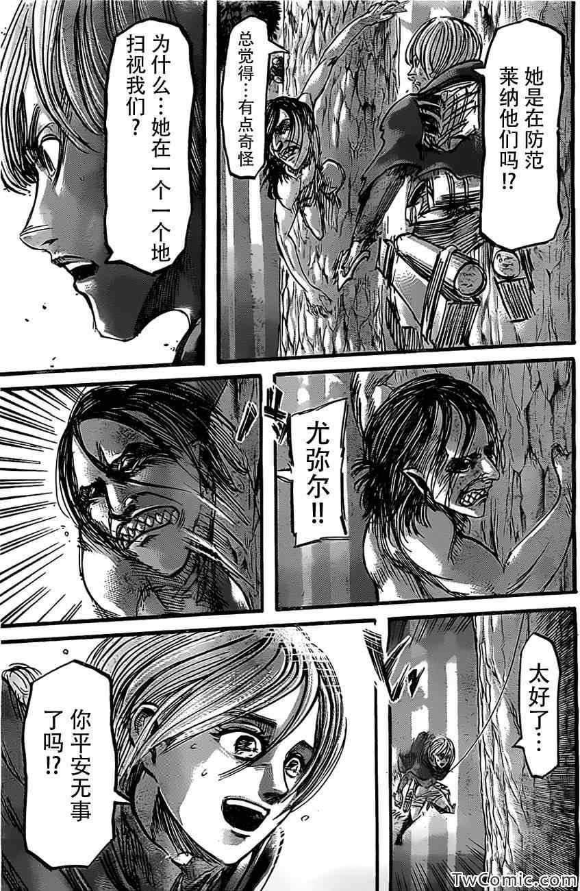 第 34 页