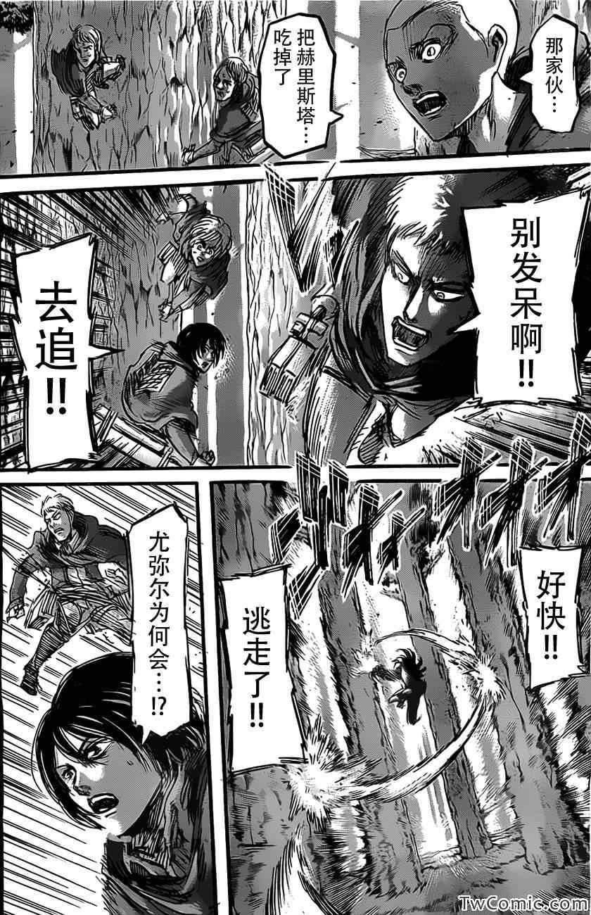 第 37 页