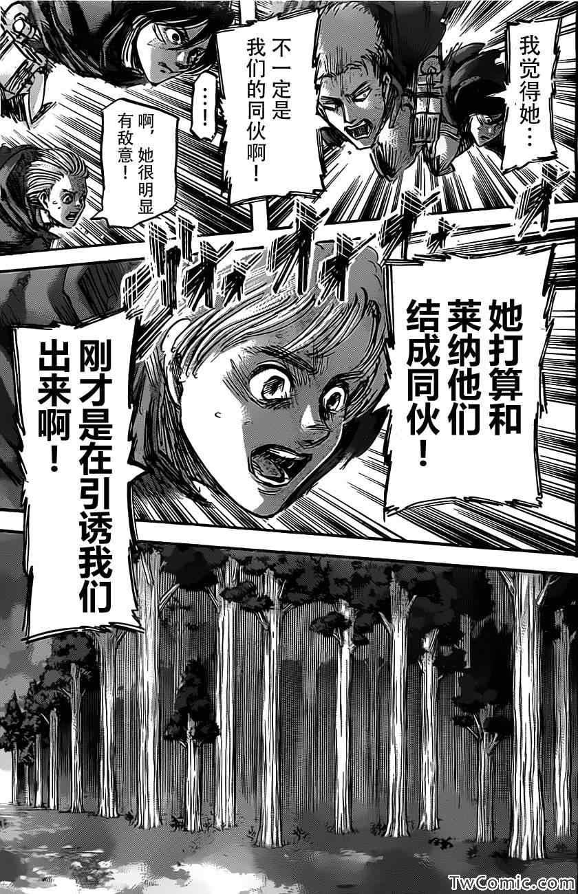 第 38 页