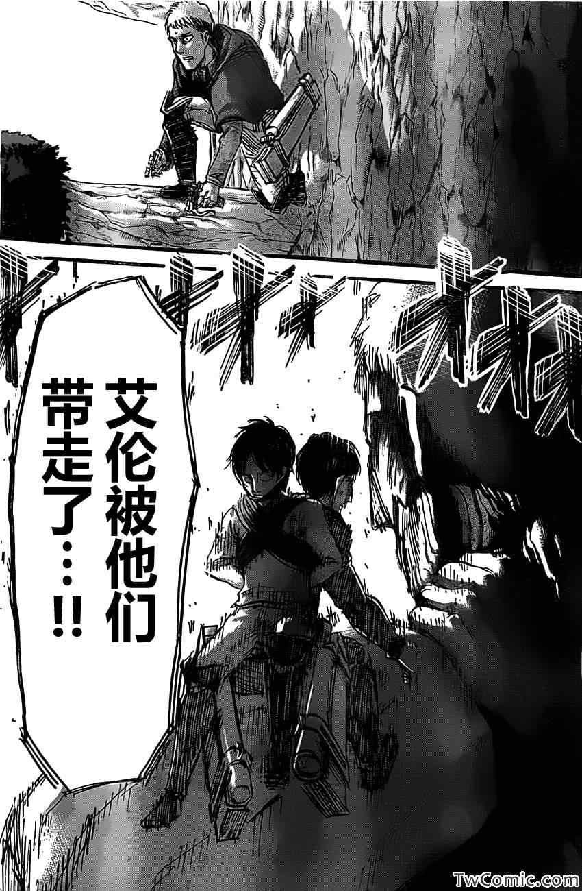 第 44 页