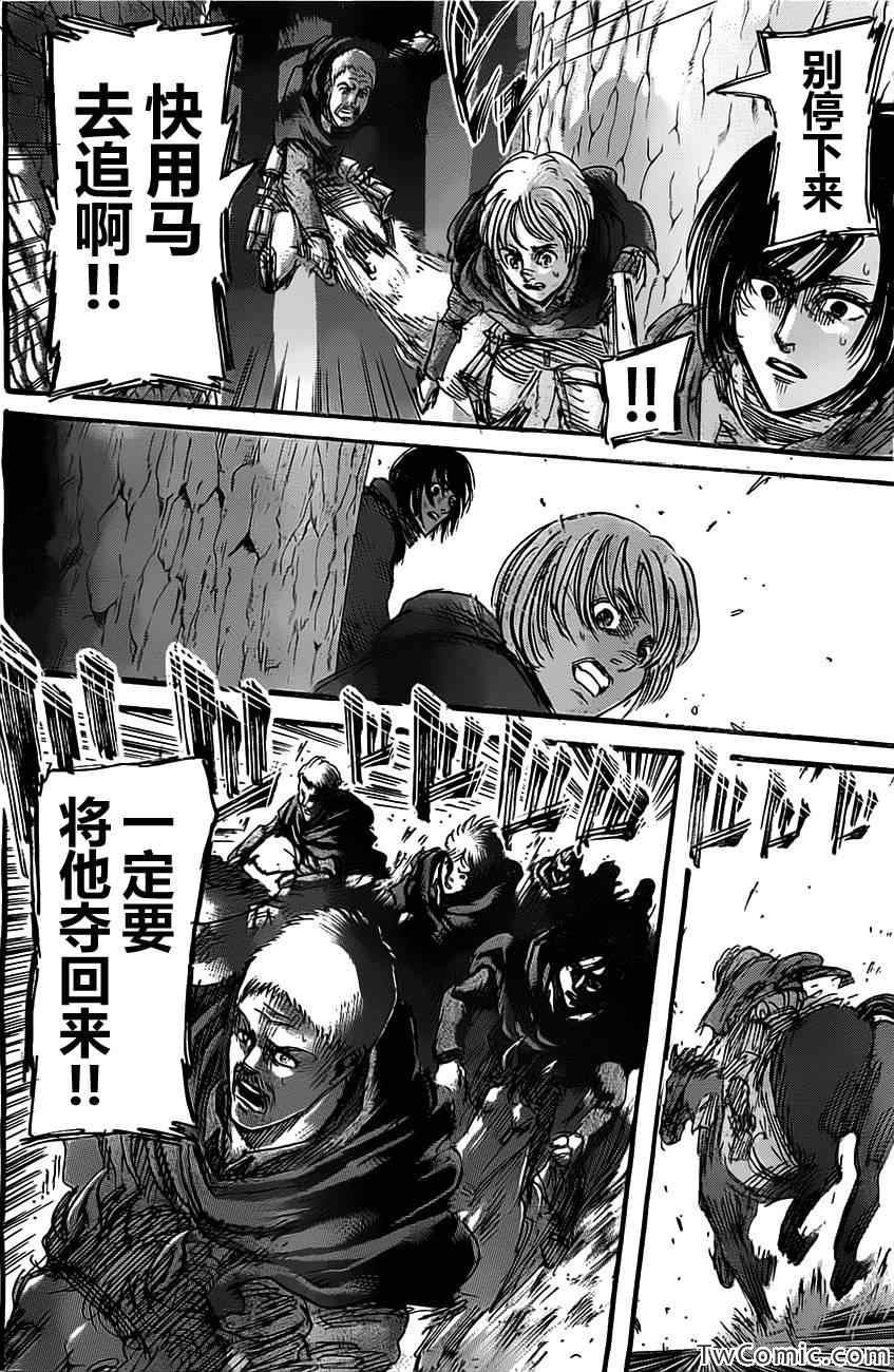 第 45 页