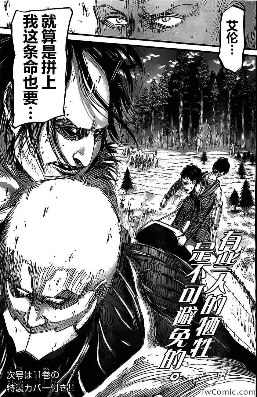 第 46 页