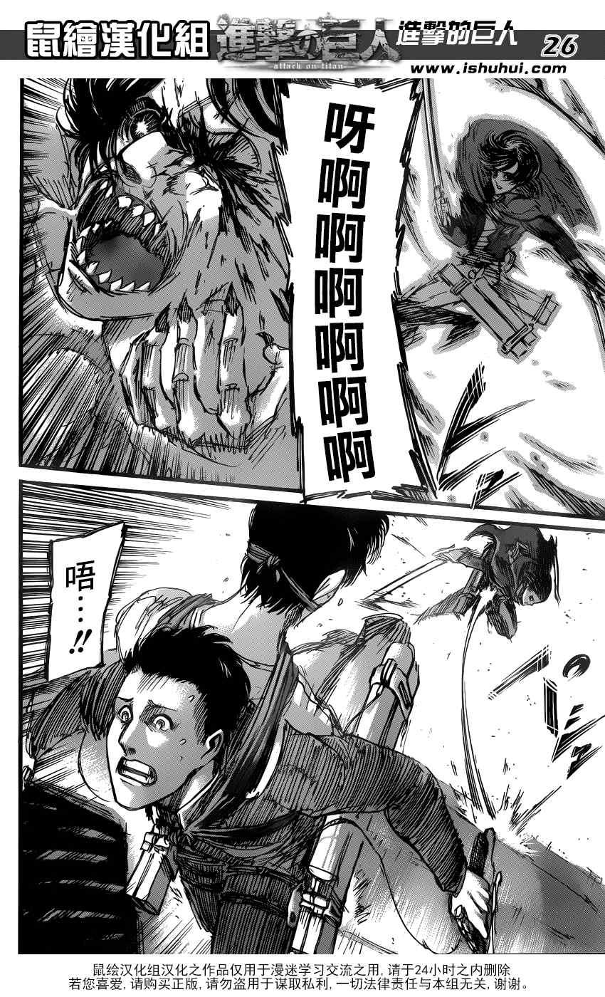 第 29 页