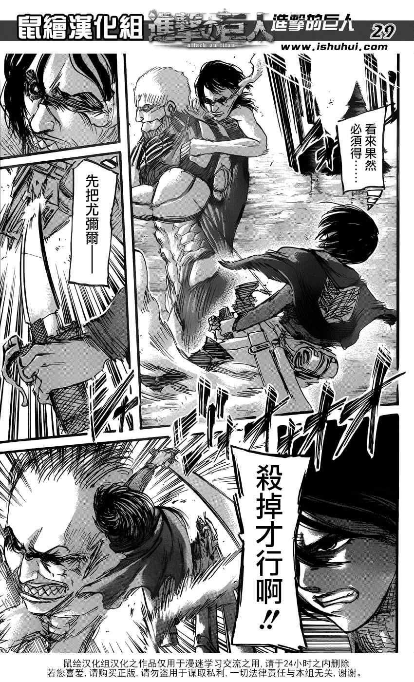 第 32 页