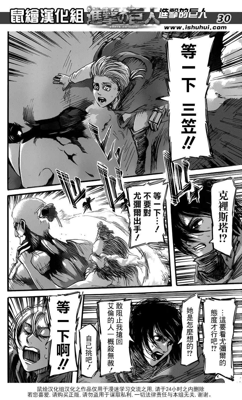 第 33 页