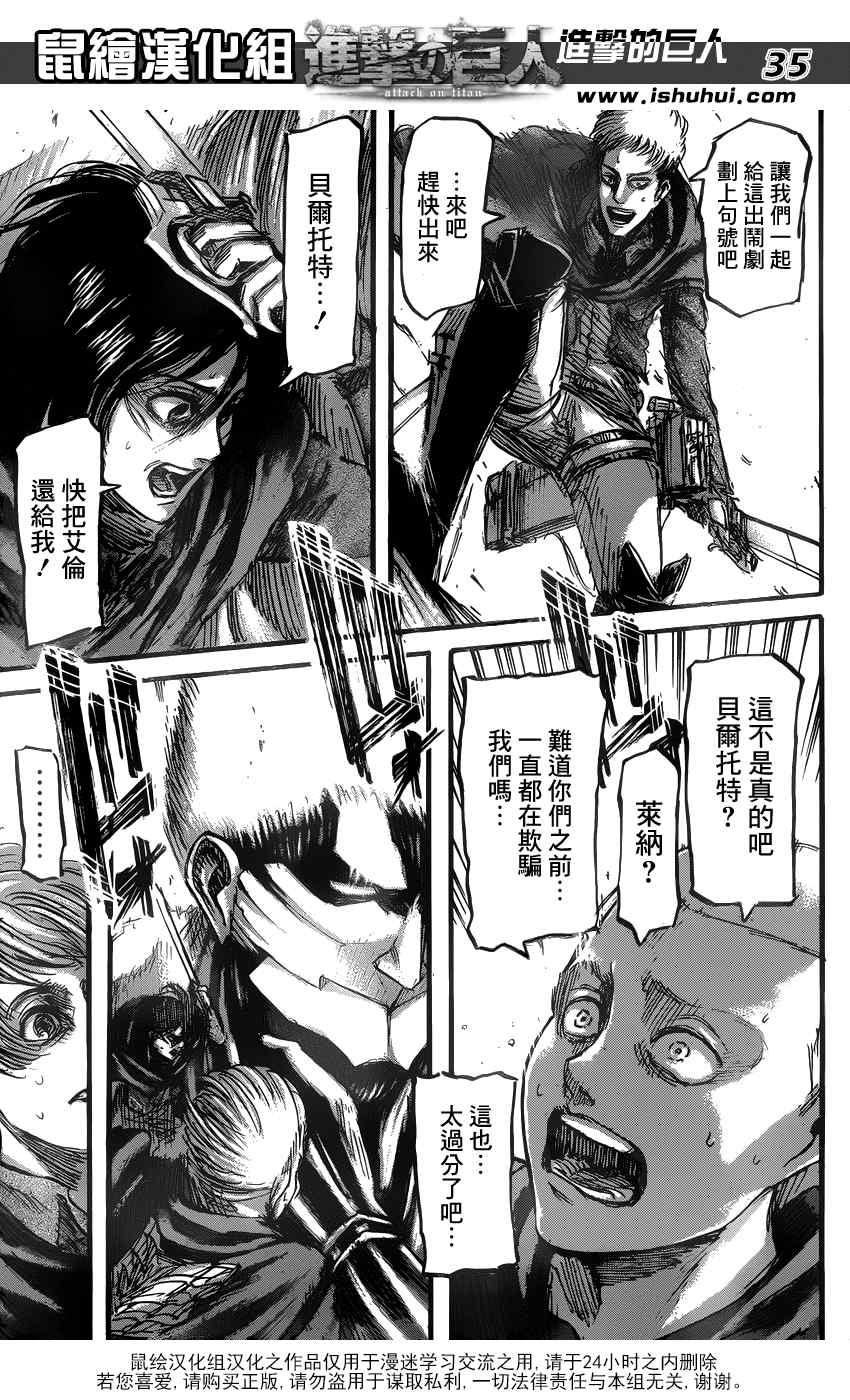 第 39 页
