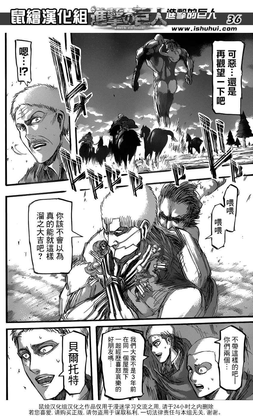第 40 页