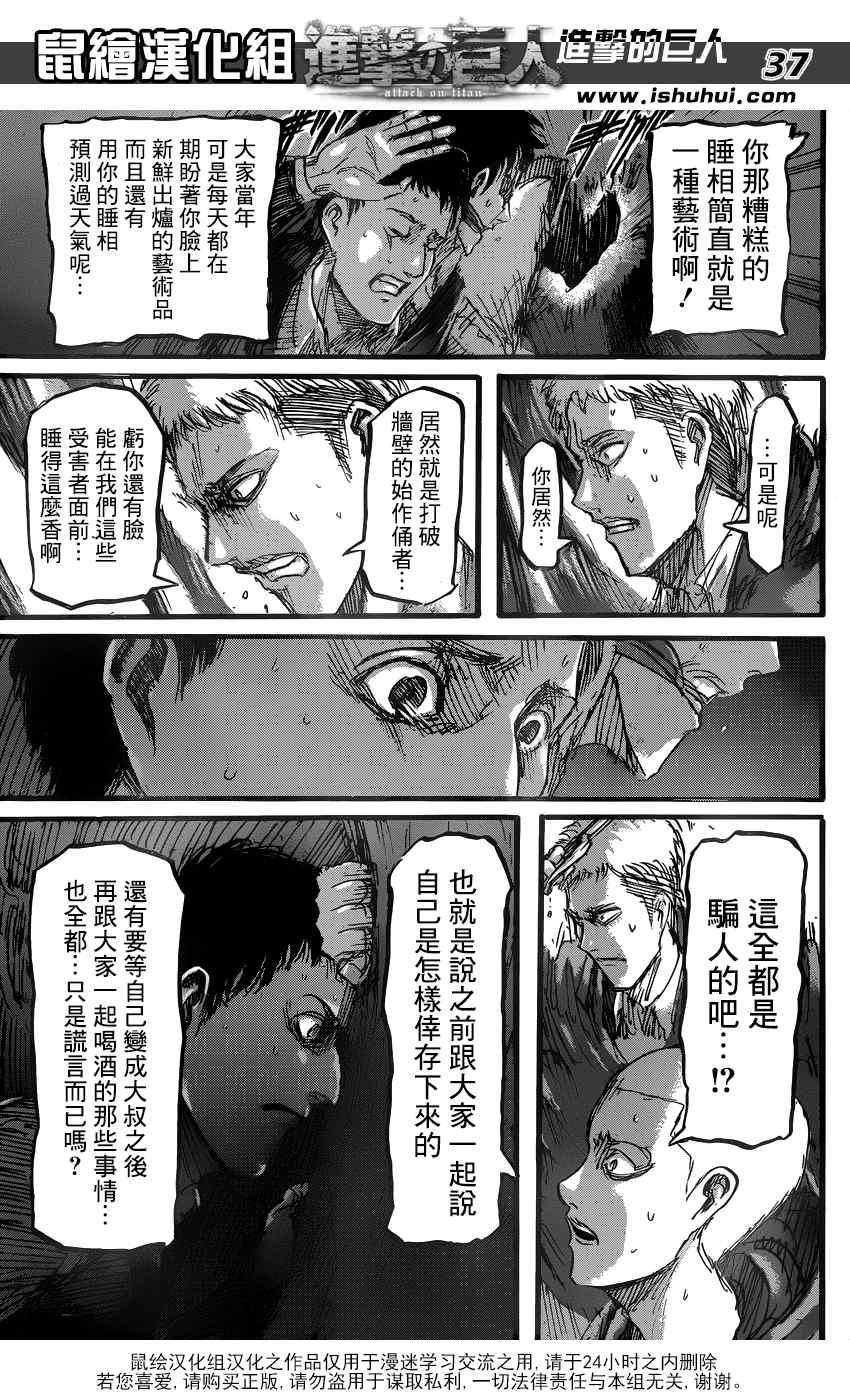 第 41 页