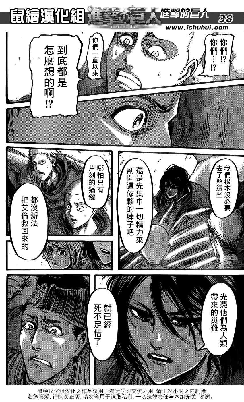 第 42 页