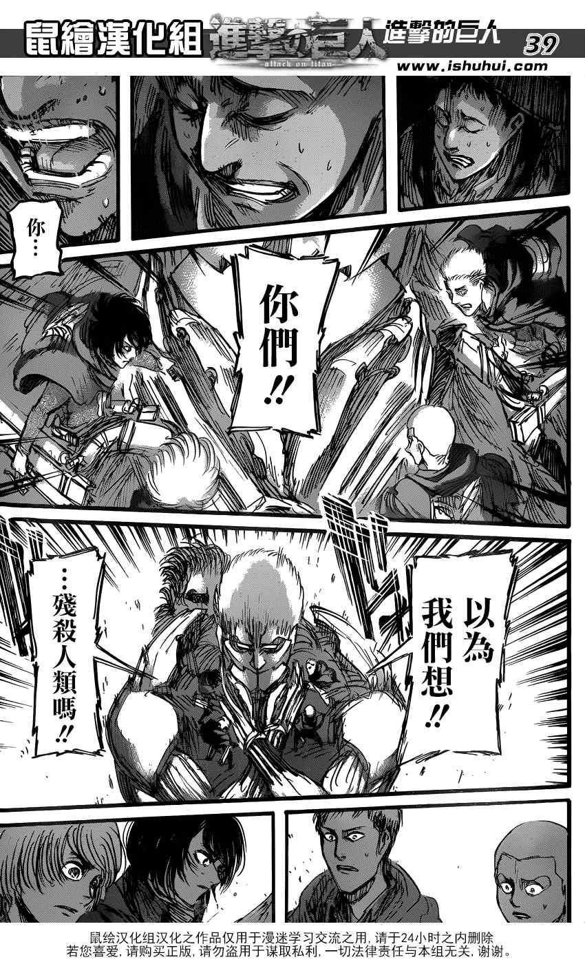 第 43 页