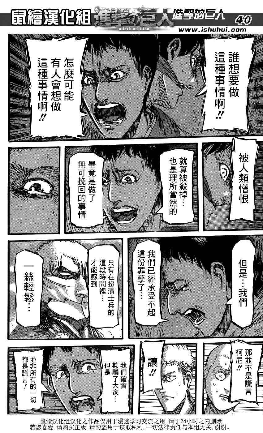 第 44 页