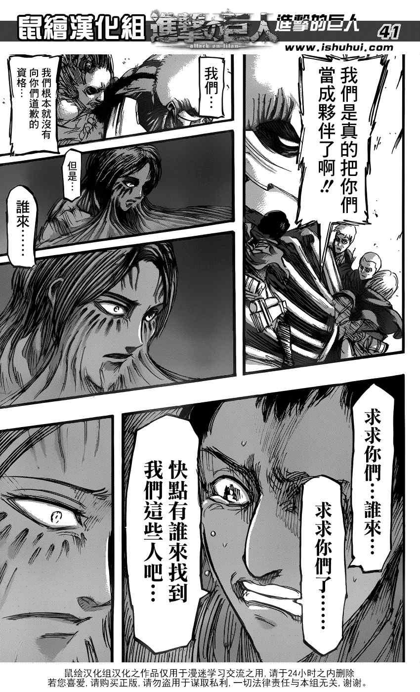 第 45 页