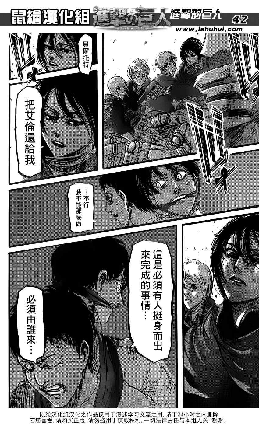 第 46 页
