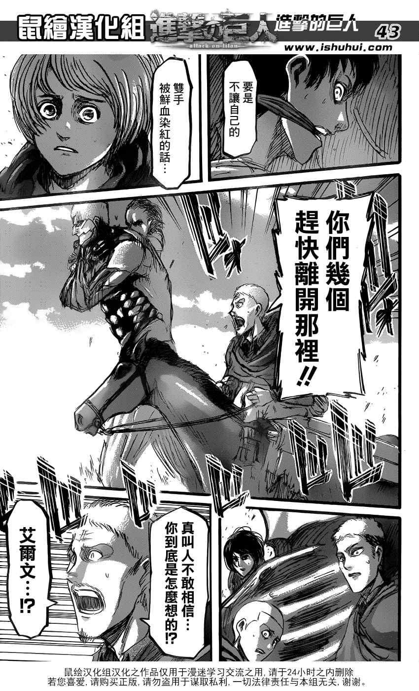 第 47 页