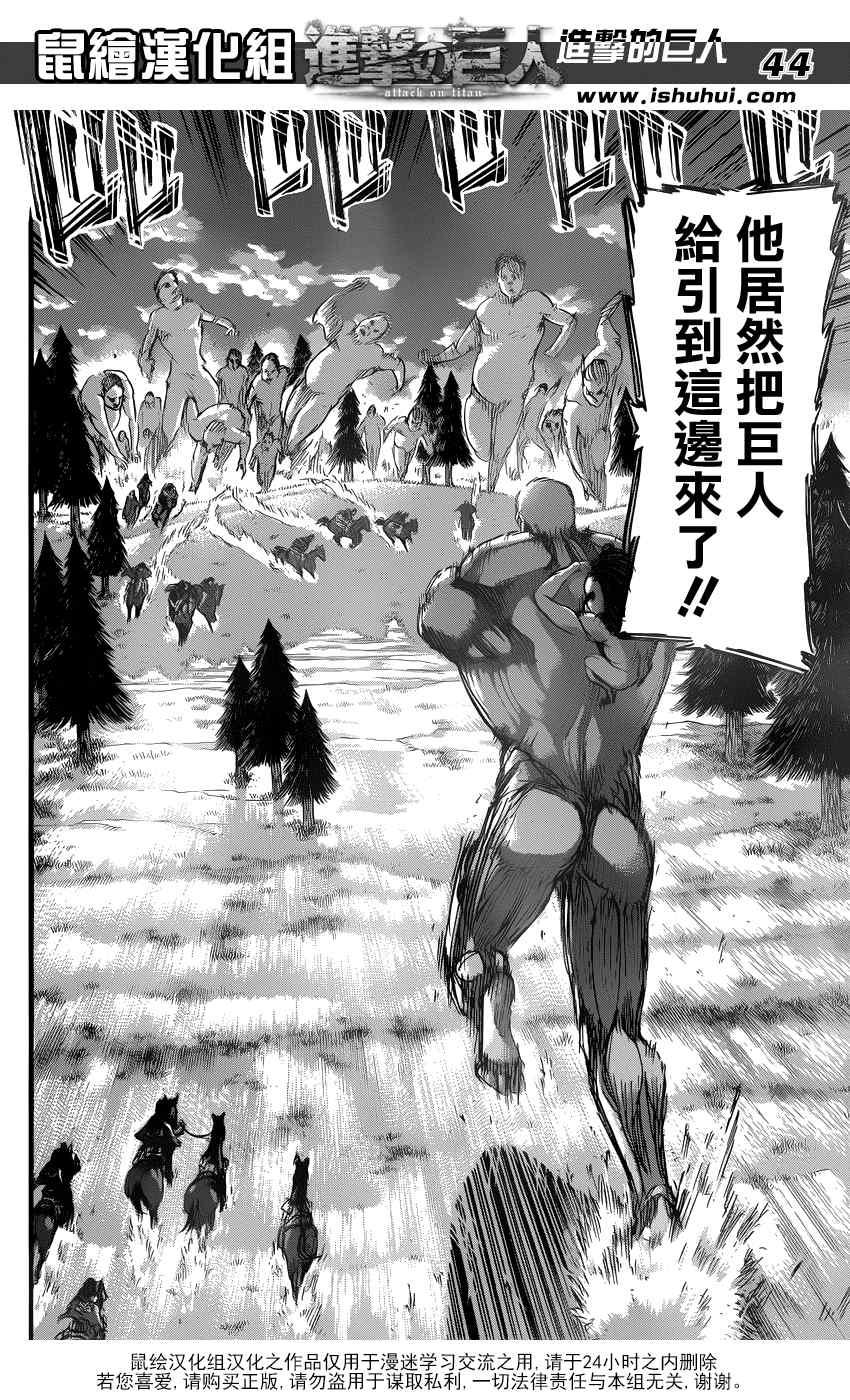 第 48 页