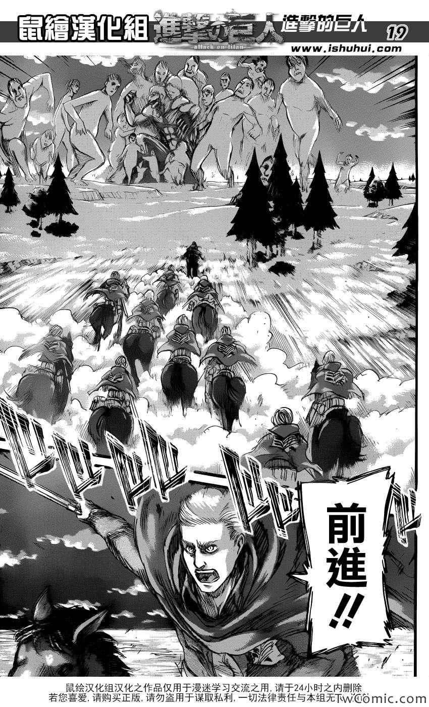 第 19 页