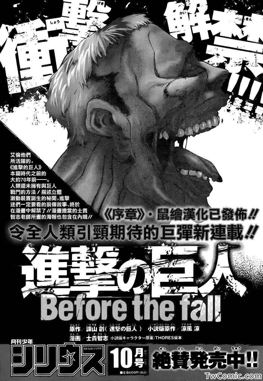 第 46 页