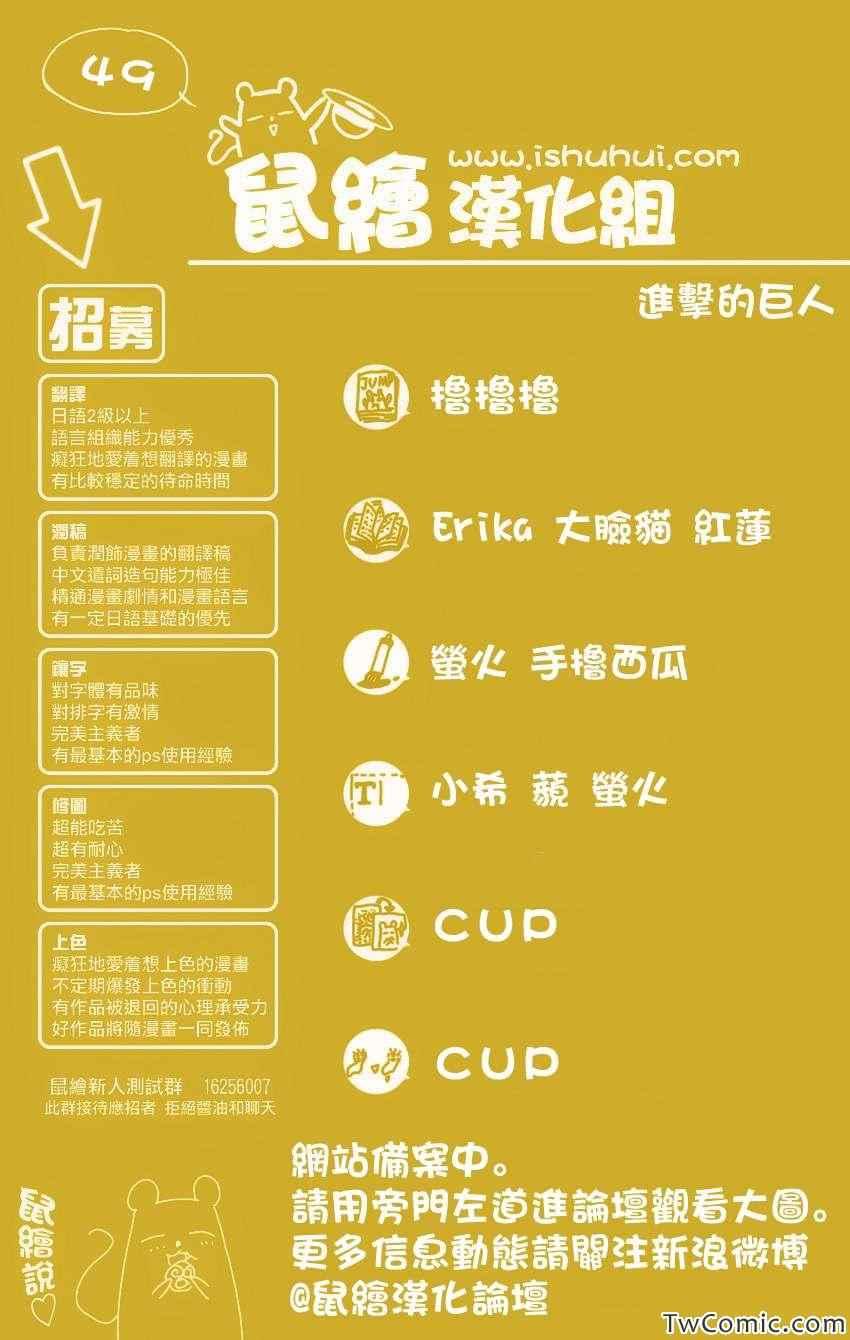 第 48 页