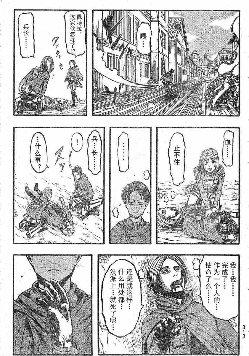 第 13 页