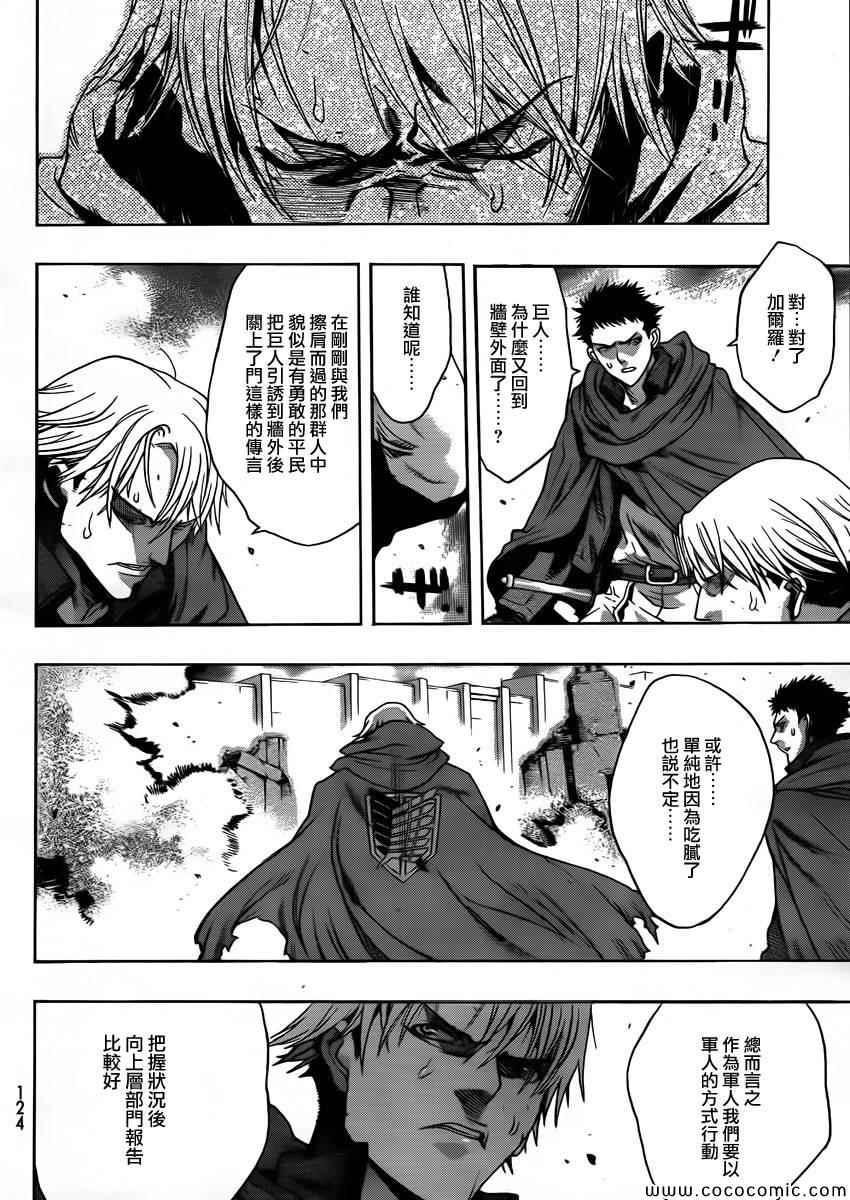 第 37 页