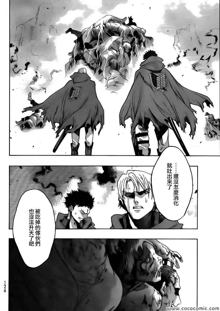 第 39 页
