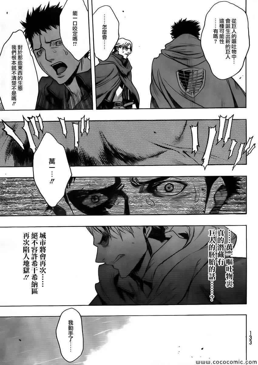 第 46 页