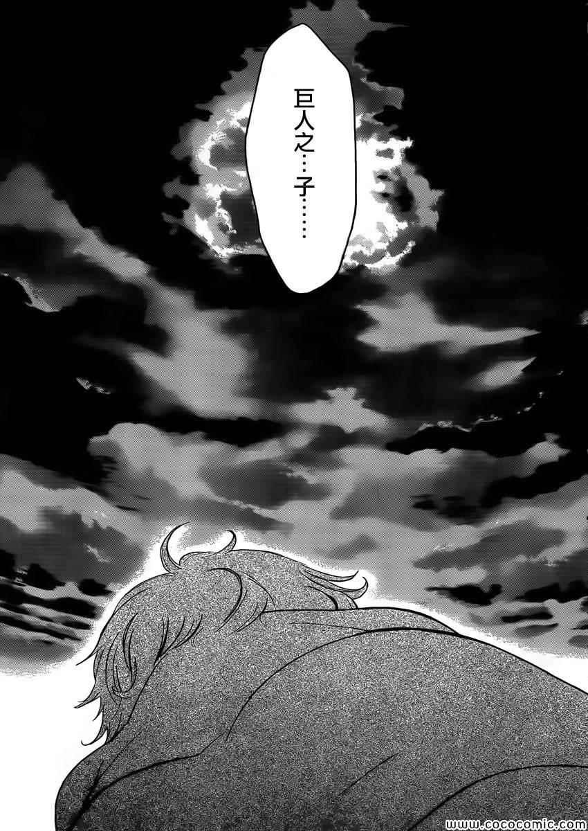第 52 页