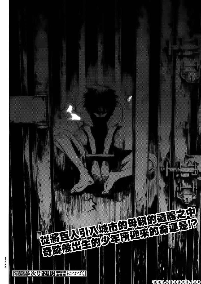 第 55 页