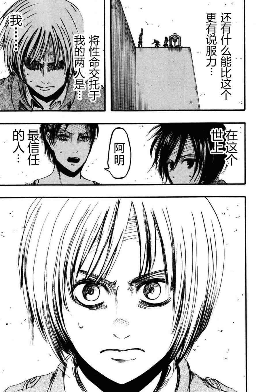 第 100 页