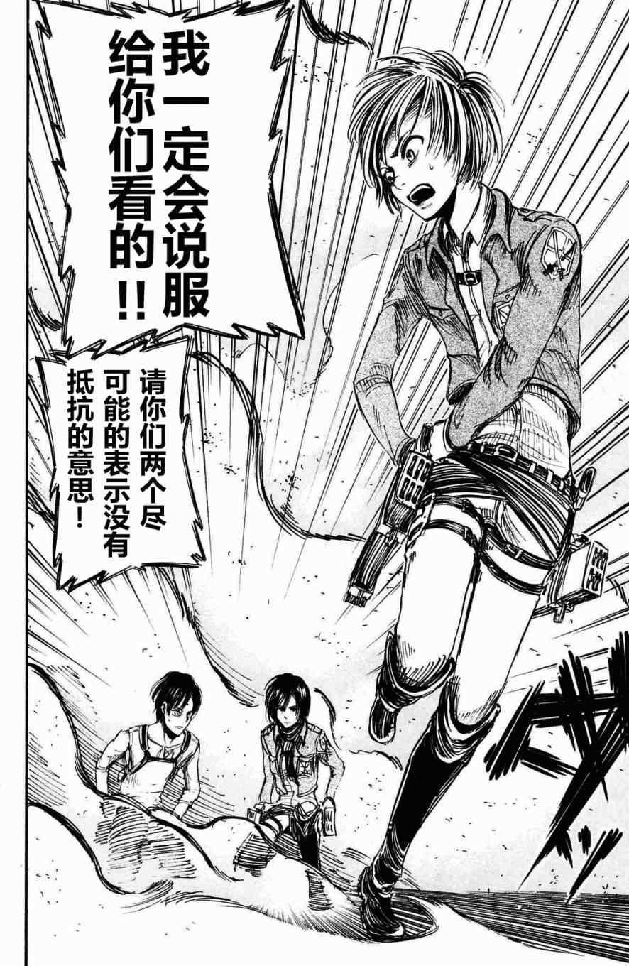 第 101 页