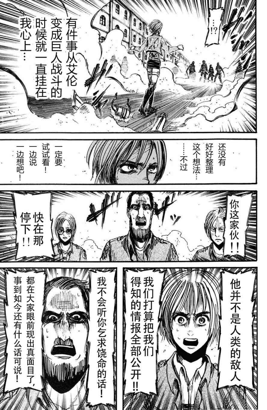 第 102 页