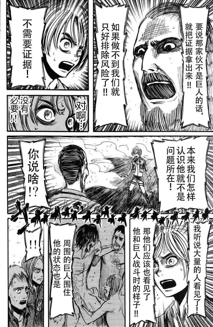 第 103 页