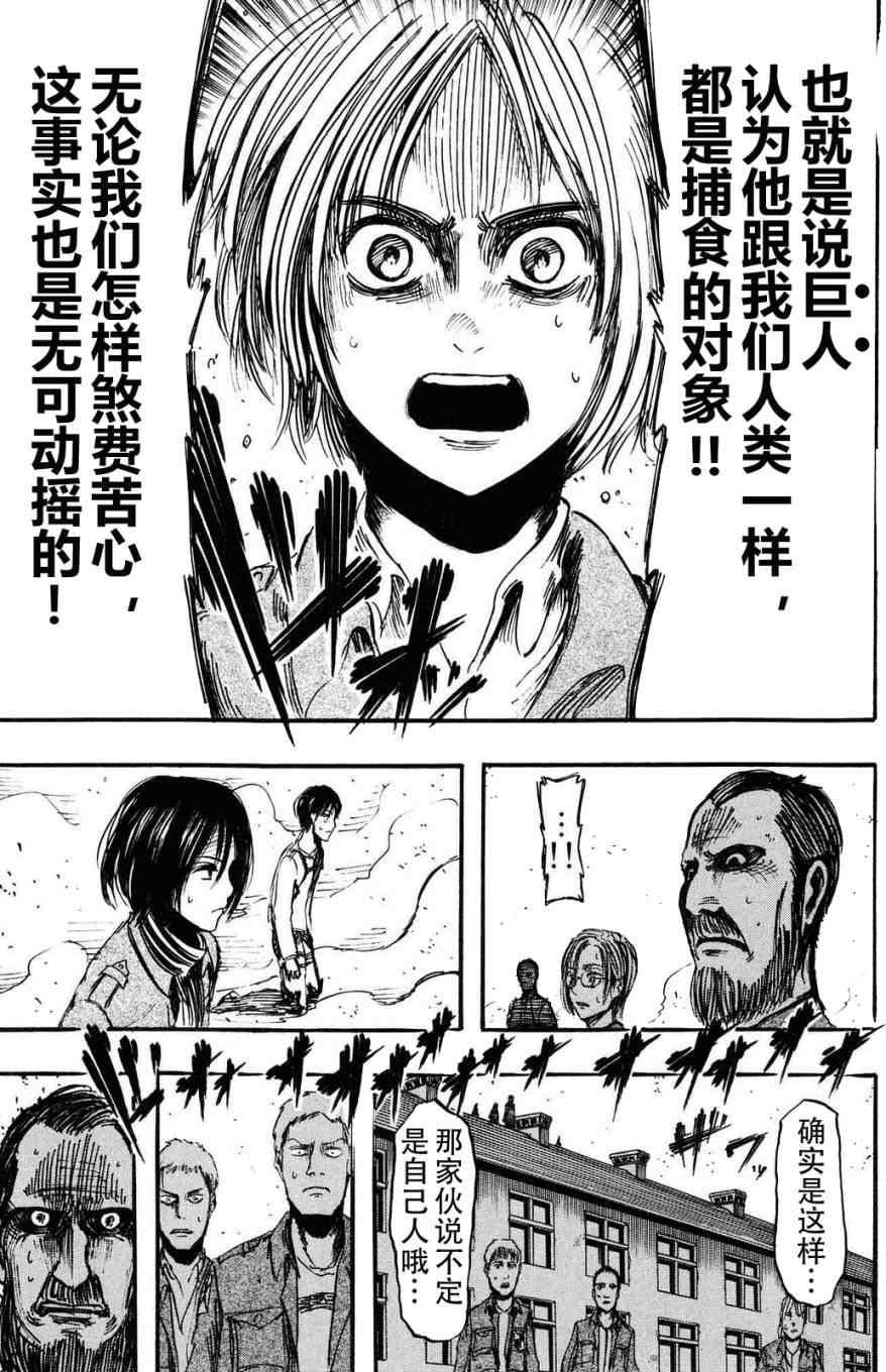 第 104 页