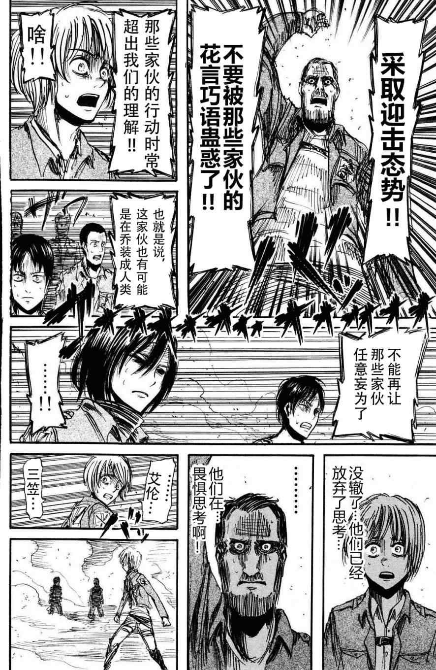第 105 页