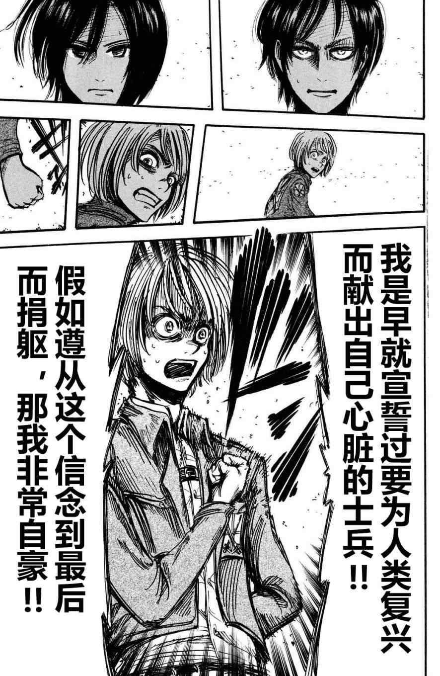 第 106 页