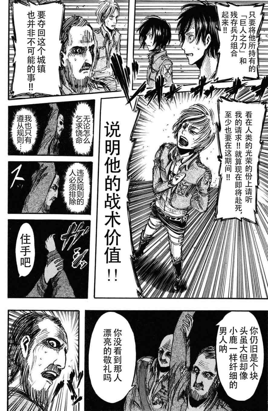 第 107 页