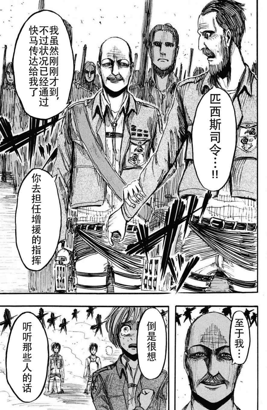 第 108 页