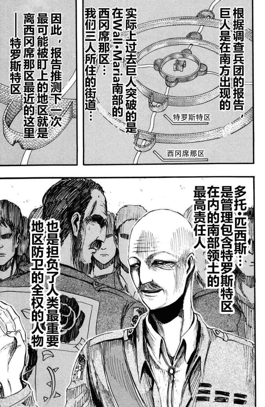 第 110 页