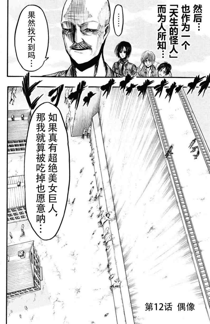 第 111 页