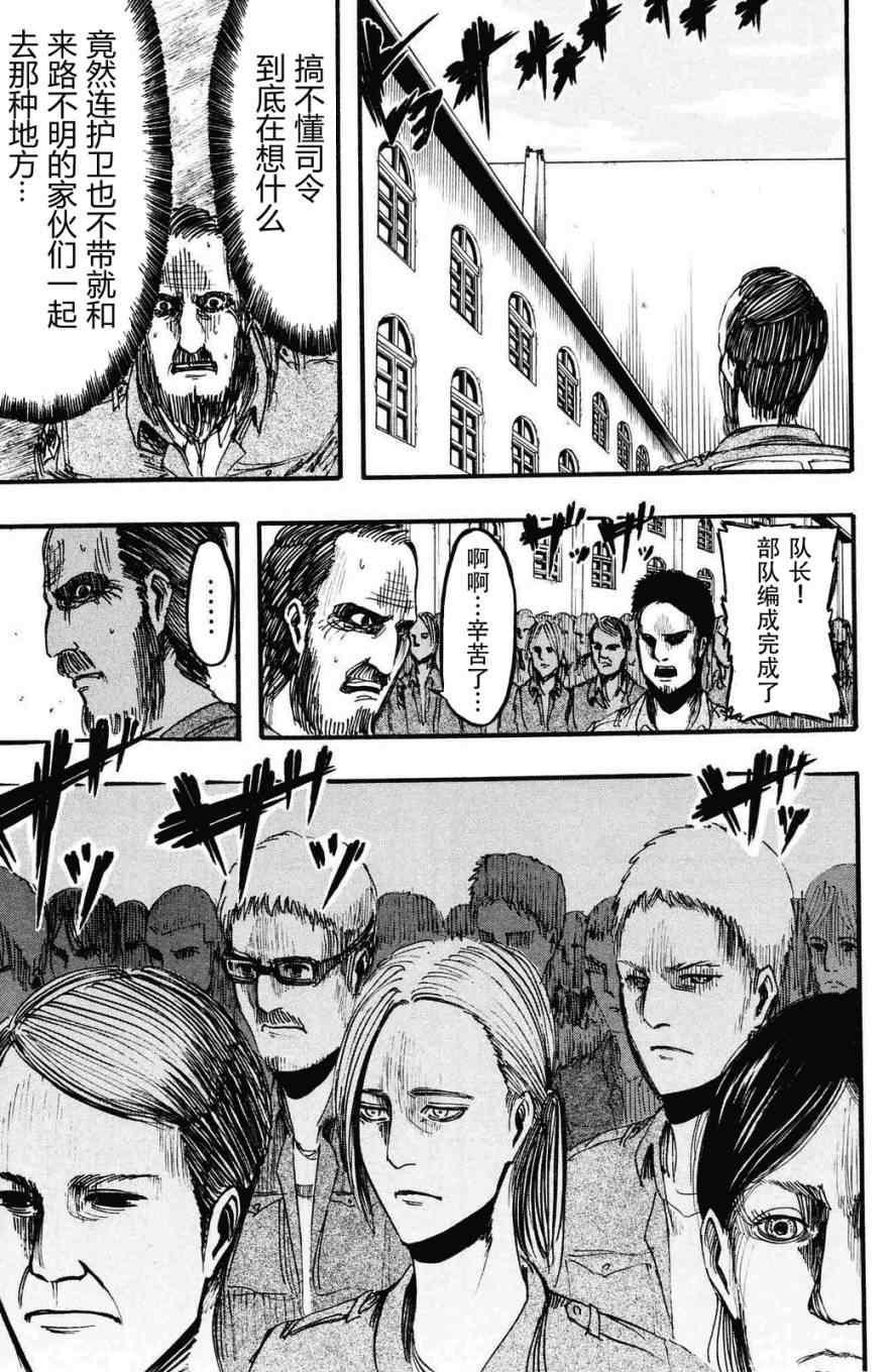 第 112 页