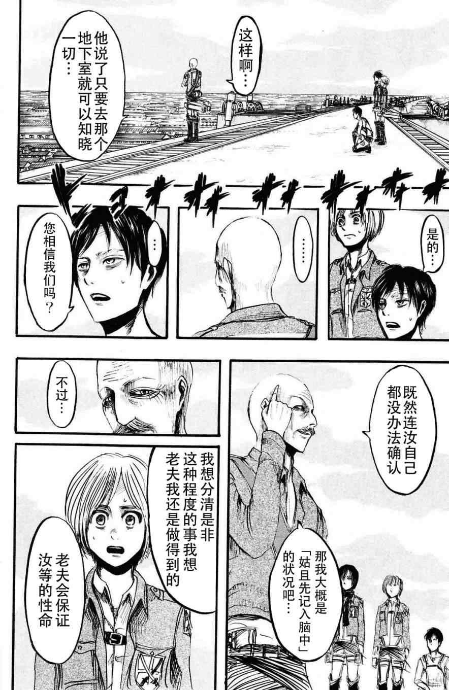 第 113 页
